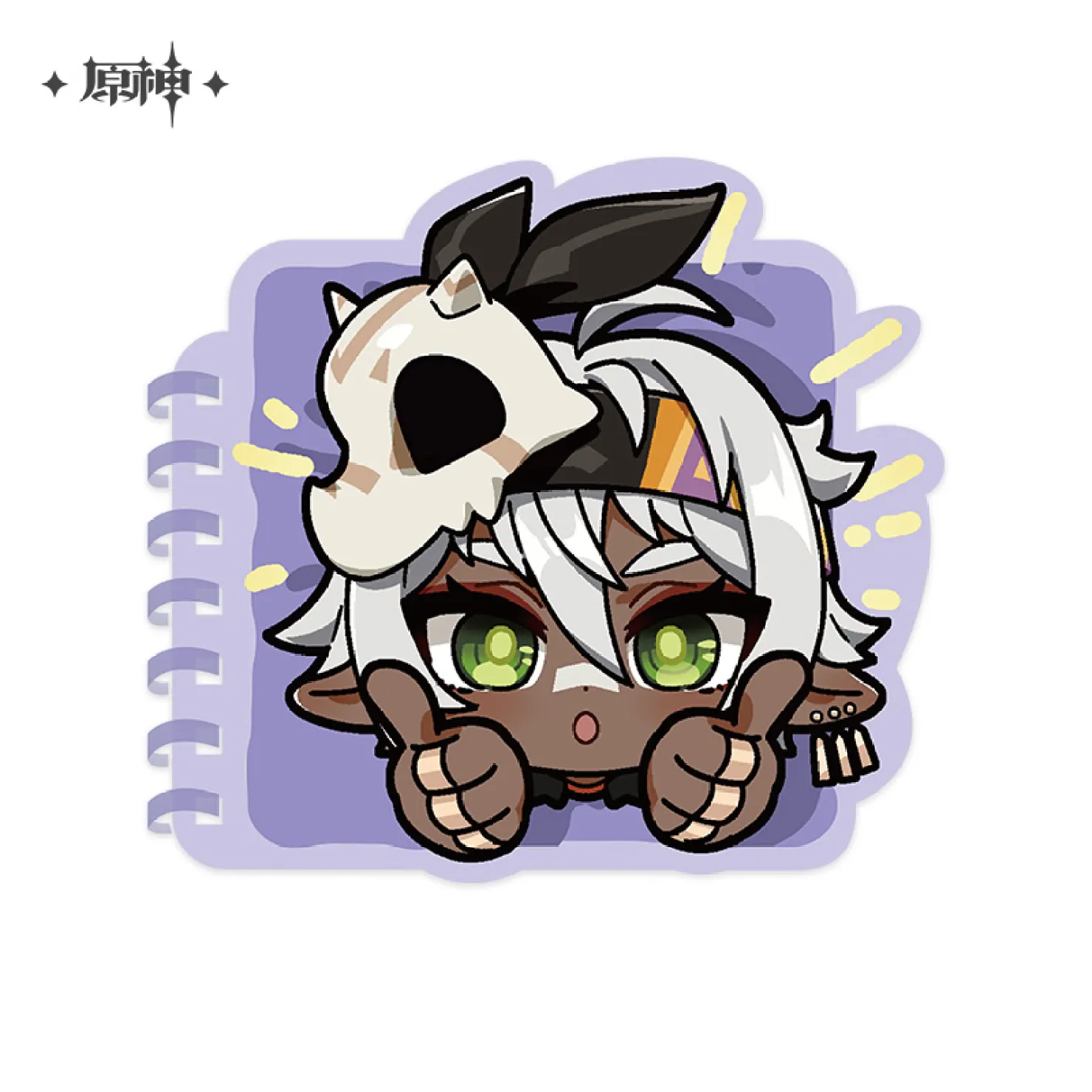 Thumbnail 11
