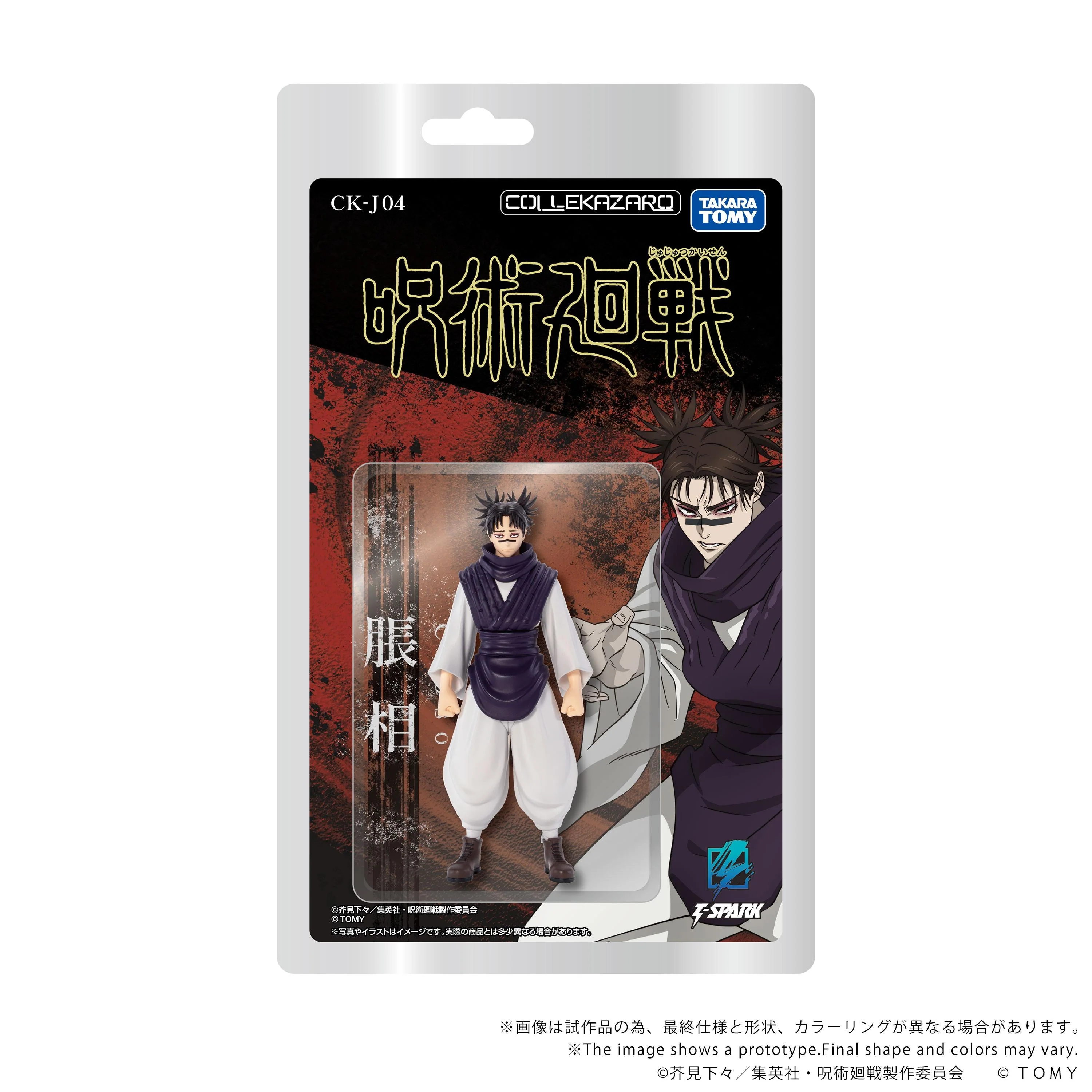 Thumbnail 7
